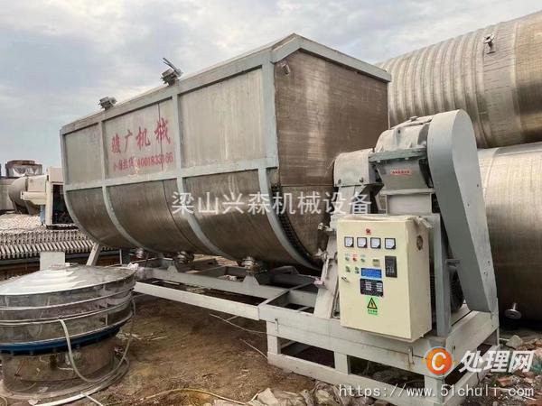 二手混合機