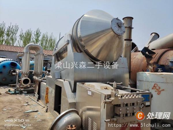 二手混合機(jī)