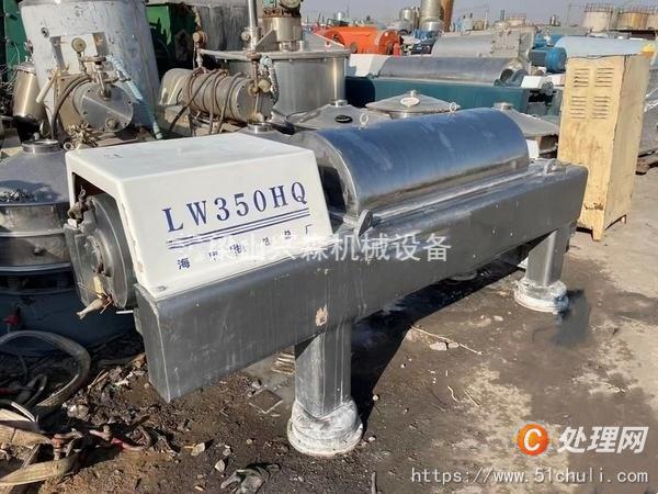 二手臥螺離心機(jī)
