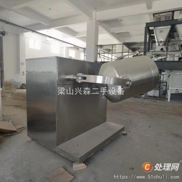 二手混合機(jī)
