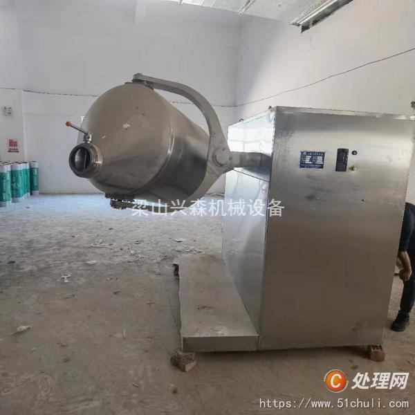 二手混合機(jī)