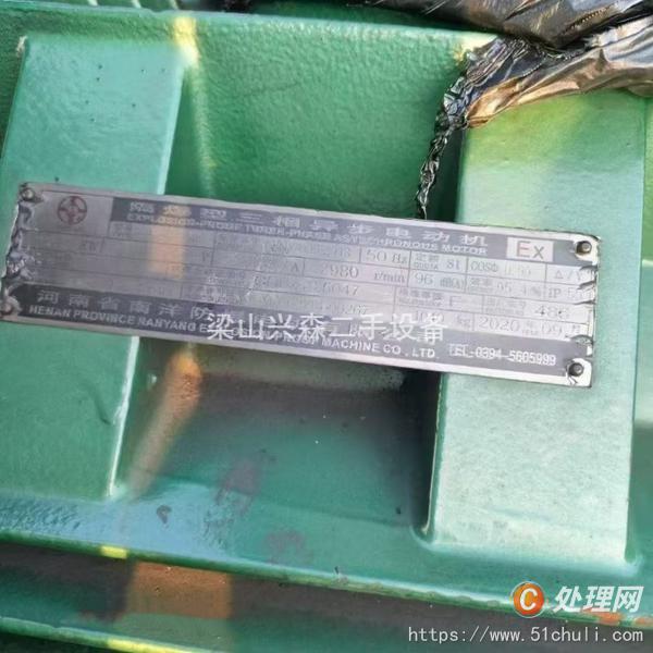 二手粉碎機