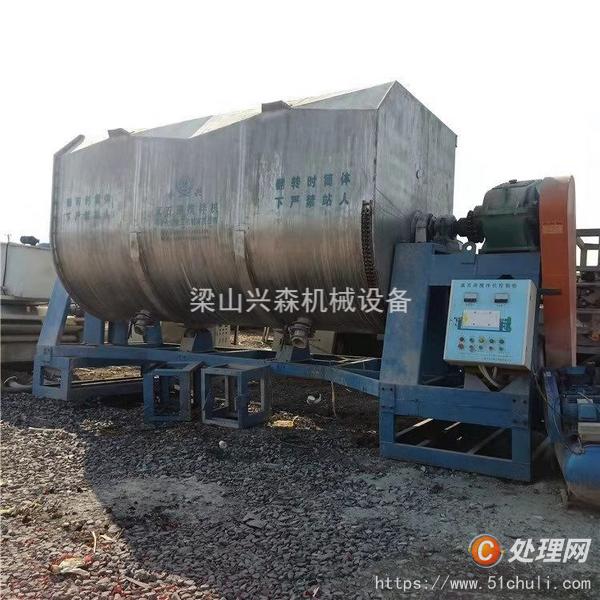 二手混合機(jī)