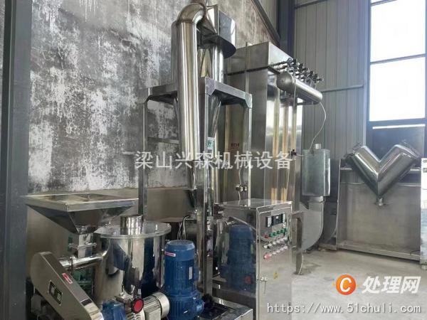 二手粉碎機(jī)