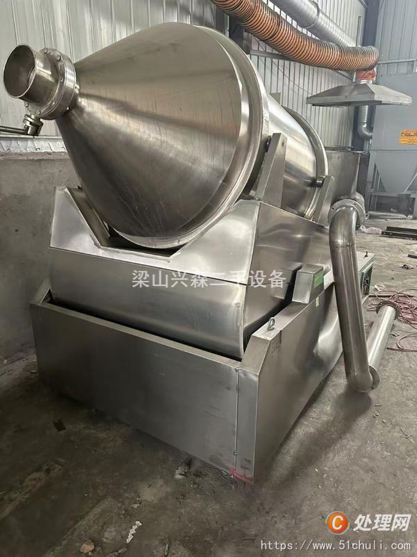 二手混合機(jī)