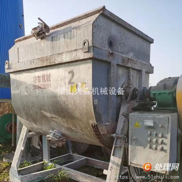 二手混合機