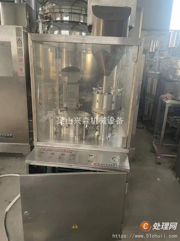 二手膠囊填充機(jī)