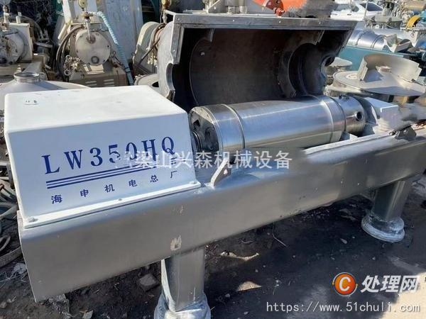 二手臥螺離心機(jī)