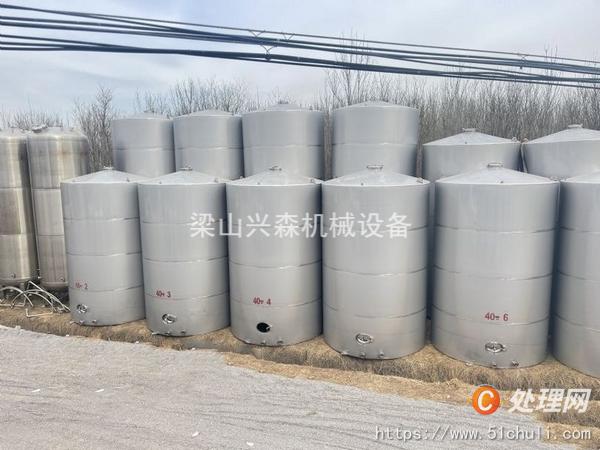 二手不銹鋼儲罐