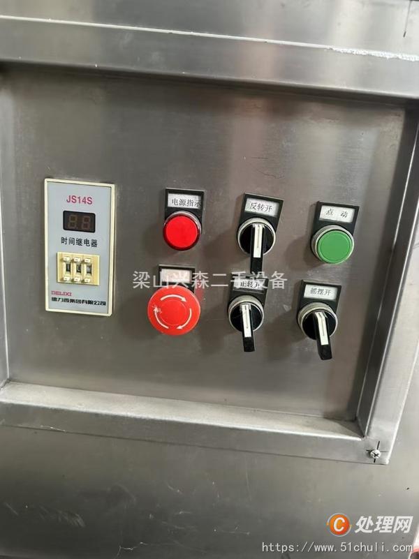 二手混合機(jī)