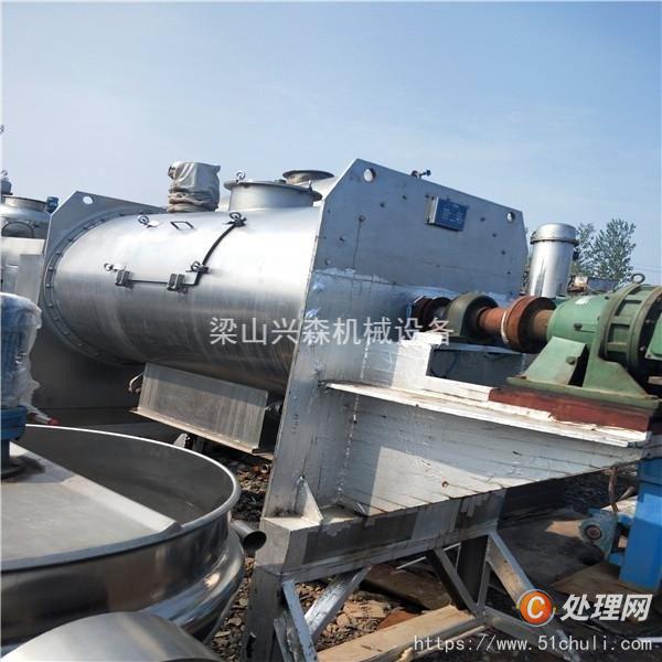 二手混合機(jī)