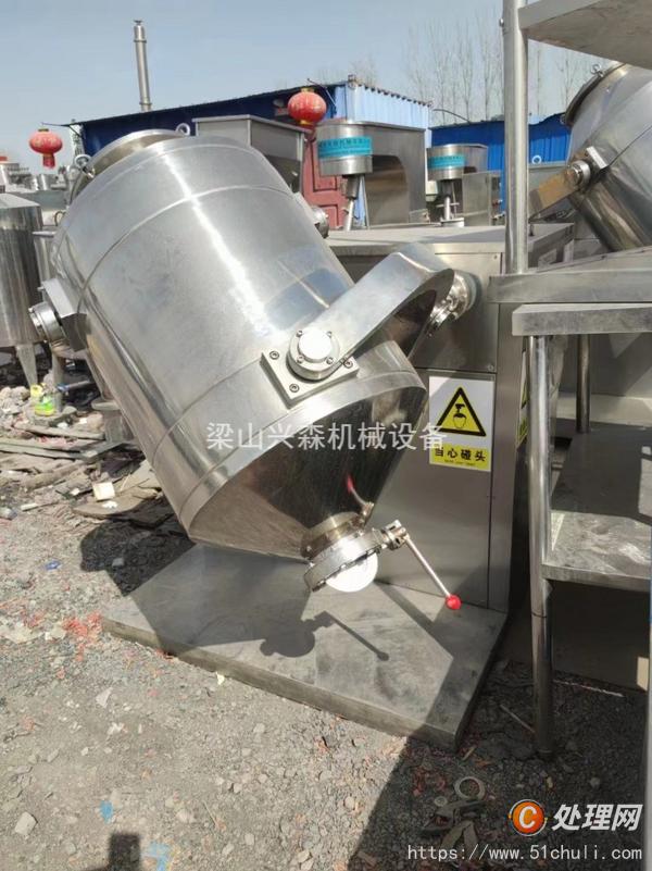 二手混合機(jī)