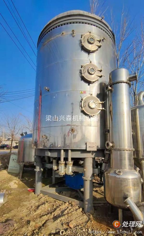 二手盤式干燥機