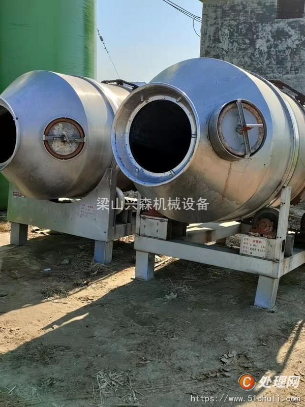 二手滾揉機(jī)