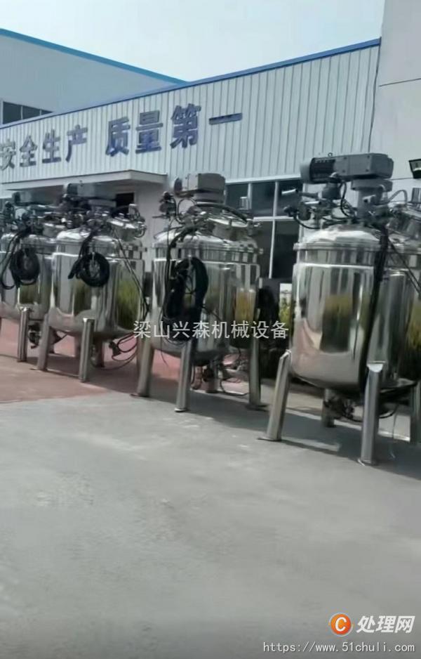 二手攪拌罐