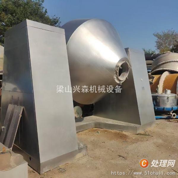 二手雙錐干燥機