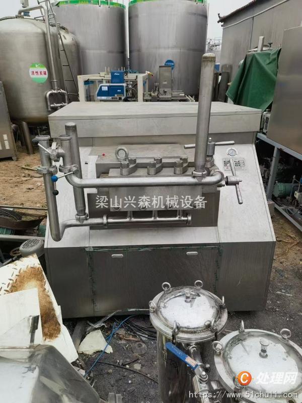二手均質(zhì)機