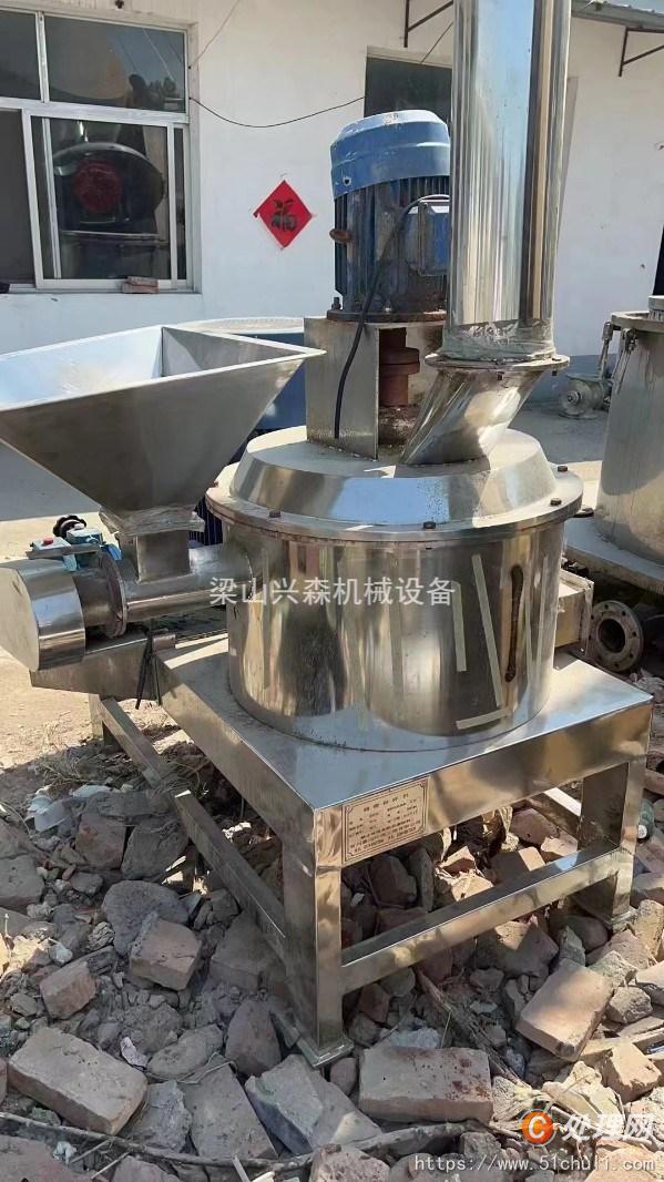 二手粉碎機(jī)