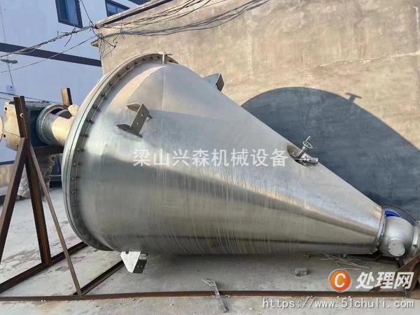 二手混合機