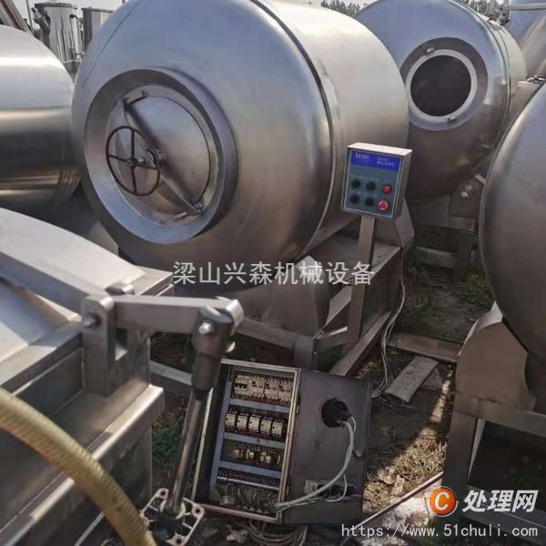 二手真空滾揉機