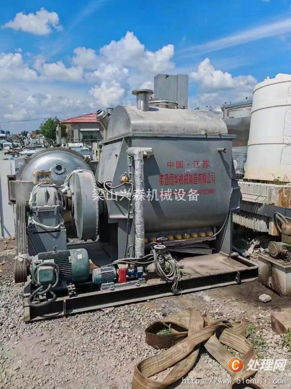 二手捏合機