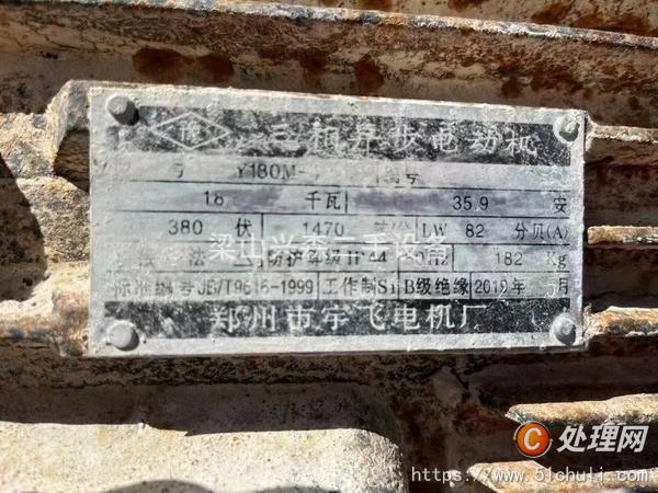 二手混合機