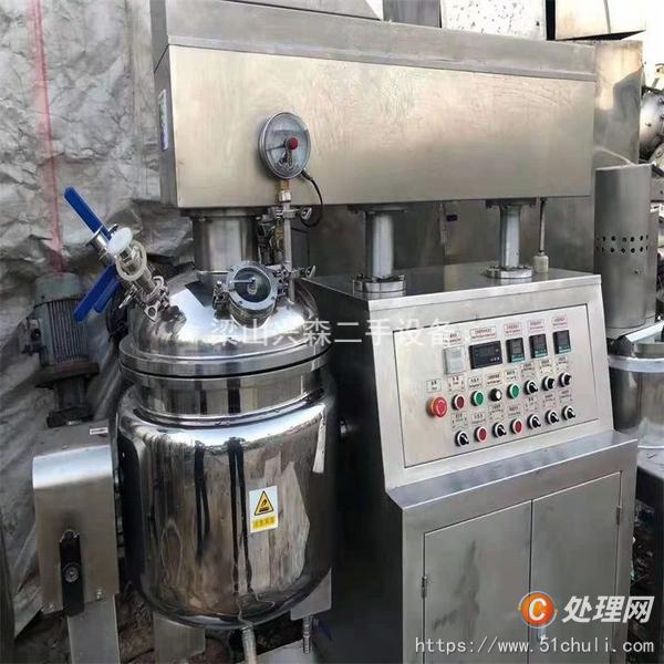 二手真空均質(zhì)乳化機