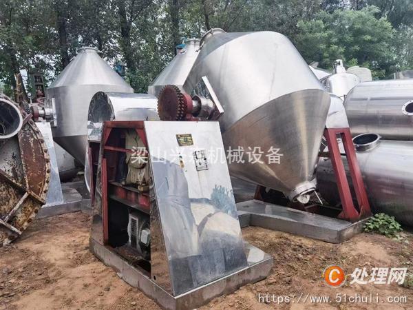 二手雙錐干燥機(jī)