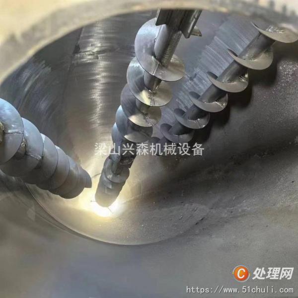 二手混合機