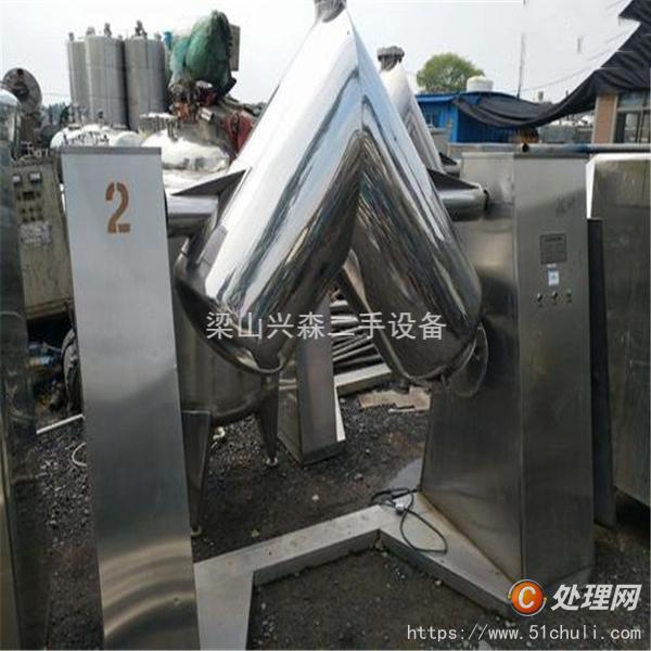 二手混合機(jī)
