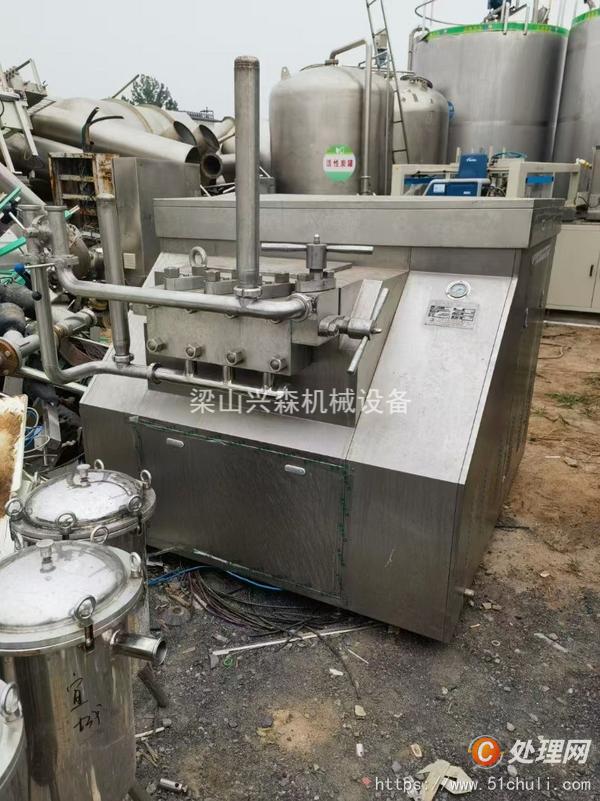 二手均質(zhì)機