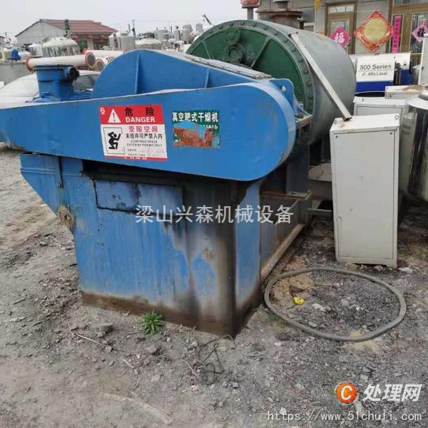 二手耙式干燥機(jī)