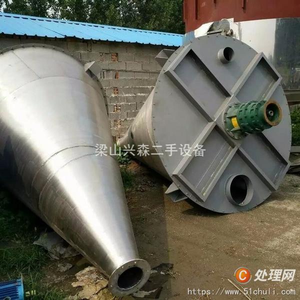 二手混合機(jī)