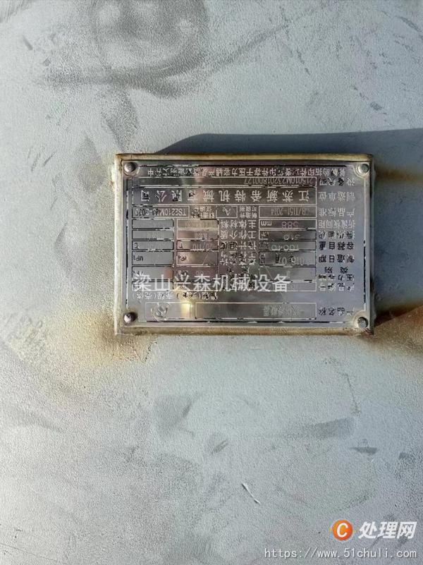 二手換熱器