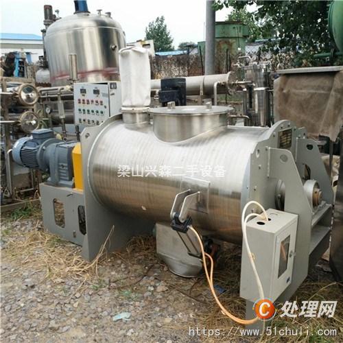 二手混合機(jī)