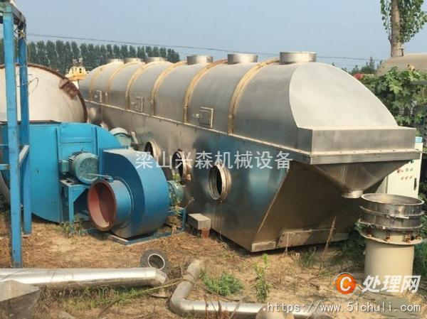 二手流化床干燥機