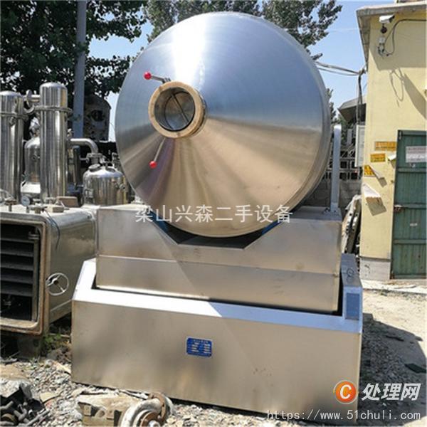 二手混合機(jī)