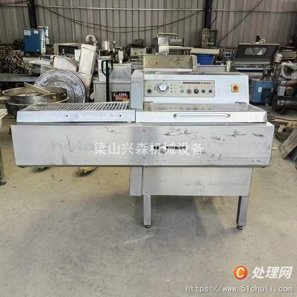 二手砍排機