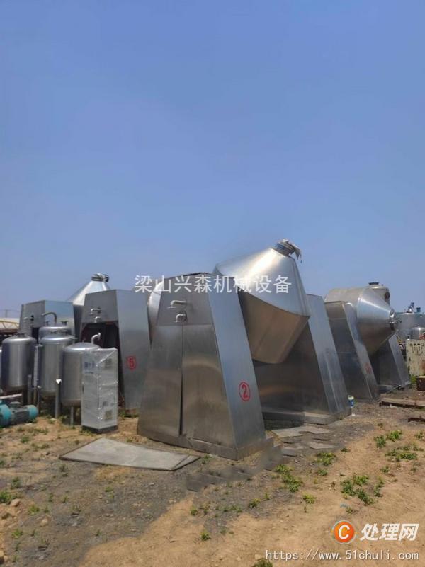 二手混合機
