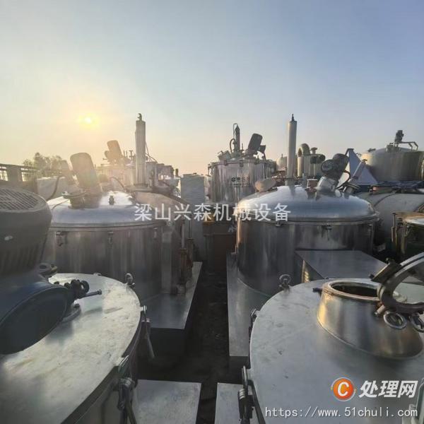 二手離心機