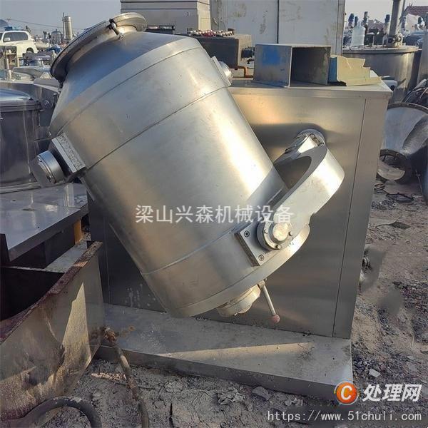 二手混合機(jī)