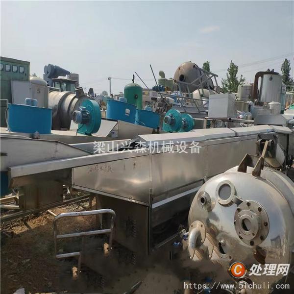 二手油炸機