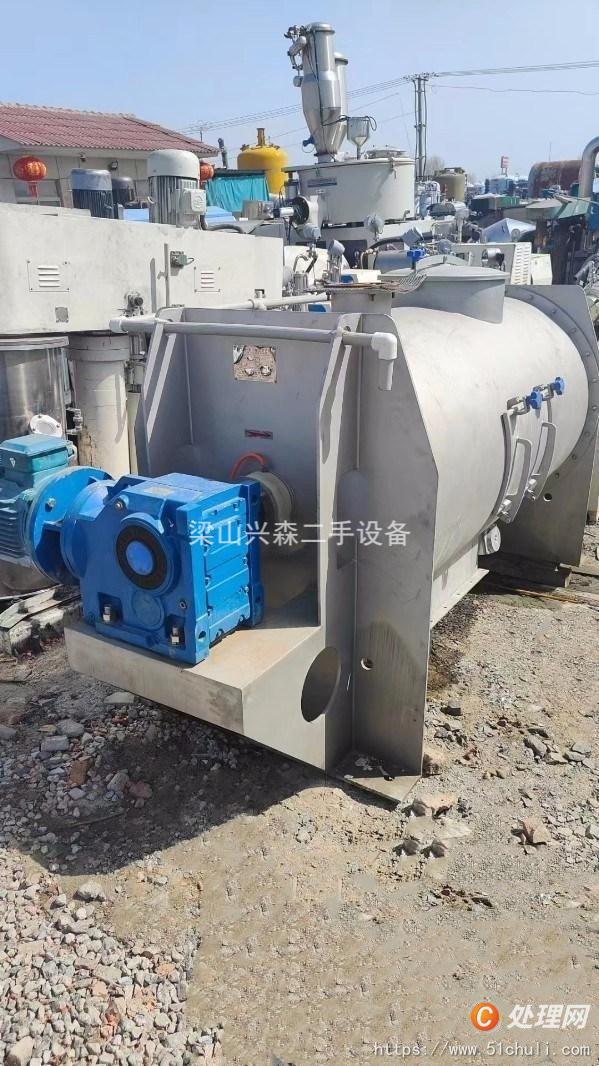 二手混合機