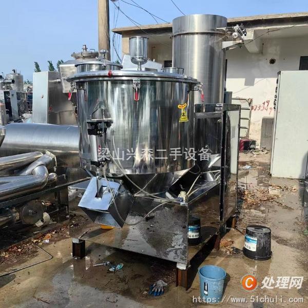二手混合機(jī)