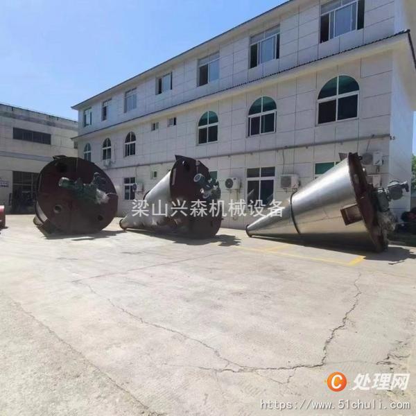 二手混合機
