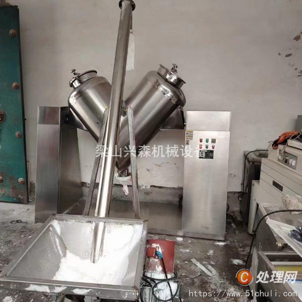 二手混合機(jī)