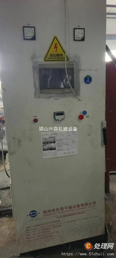 二手噴霧干燥機(jī)