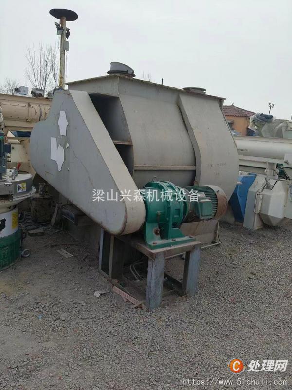二手混合機