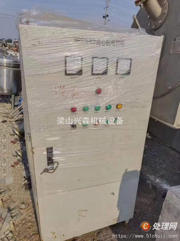 二手推料離心機