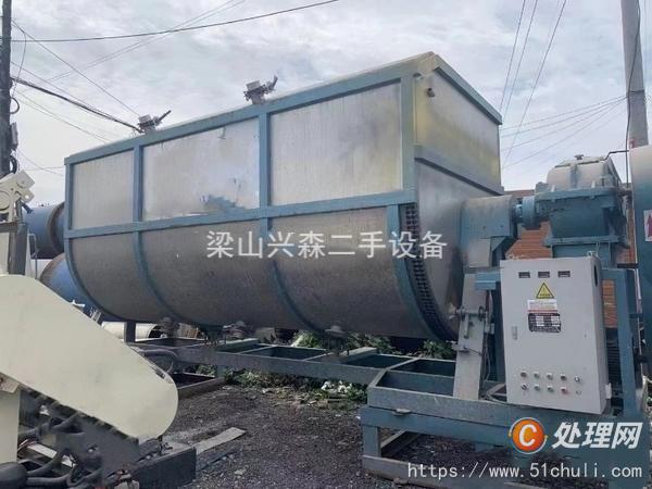 二手混合機(jī)